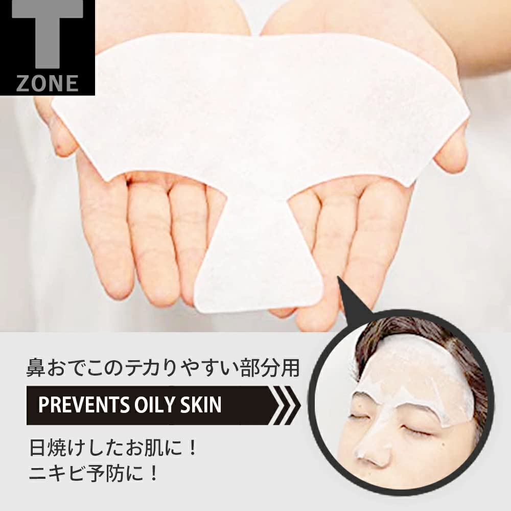 Amazon.co.jp: BUSO メンズパック【20枚セット Tゾーン Uゾーン 各10枚